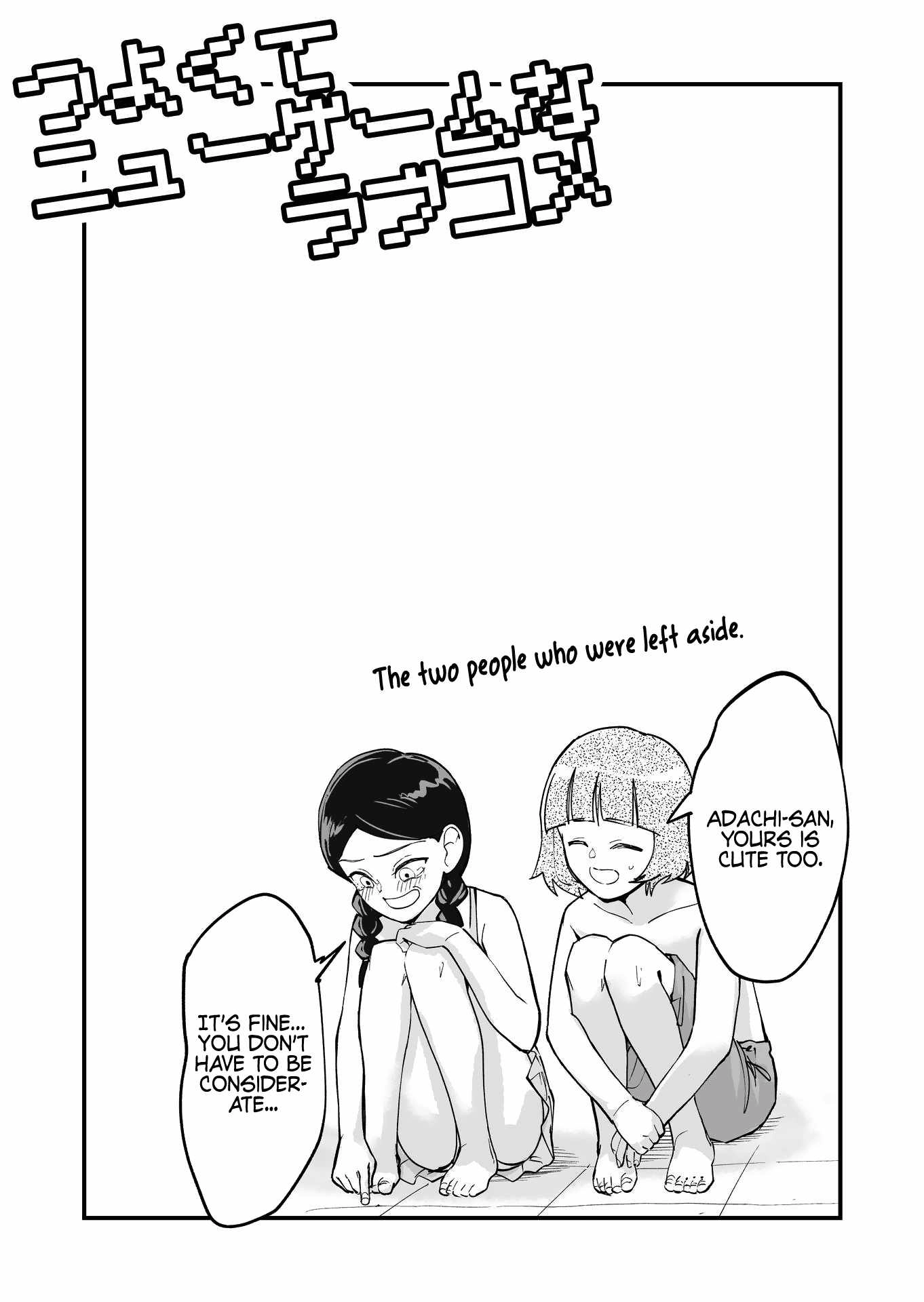 Tsuyokute New Game na Rabukome Chapter 62 10